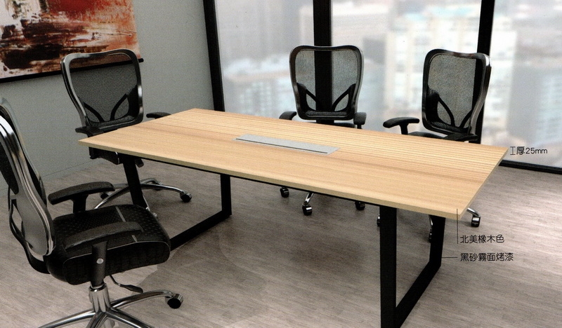 工業風3 6系統板會議桌